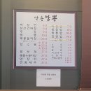 만승짬뽕