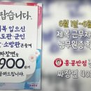 홍콩반점성남태평 이미지
