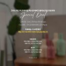 우토피아 | 많이 받은, 세계에서 가장 희귀한 품종, 그리스 최고의 프리미엄 엑스트라버진 올리브오일 < 우토피아 >