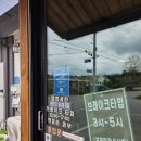 강보리밥
