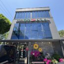 이영미궁중한방삼계탕 이미지