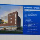 흥해복합커뮤니센터 이미지