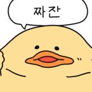 금오2길 이미지
