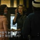 아델라인: 멈춰진 시간 후기