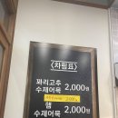 대술어묵 이미지