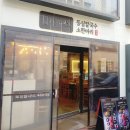 마배식등심칼국수소한마리