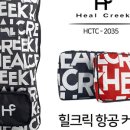 주식회사 탬코리아