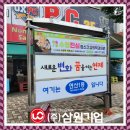 삼원기획 네이버블로그