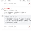 필라핏 156 이미지