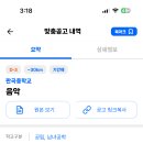 판곡중학교 이미지