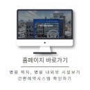 서울연세요양병원