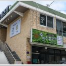 산삼본가 이미지