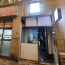 한신휴세탁소 이미지