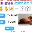 아이사랑센터 이미지