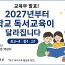 더올림전과목학원