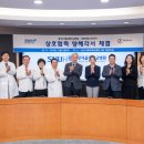 분당서울대학교병원 전자신문