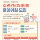 금천보건지소 이미지