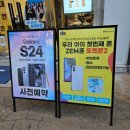 다원텔레콤2 네이버블로그