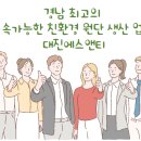 대진섬유 이미지