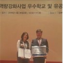 경주정보고등학교 이미지