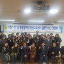 평생교육복지 이미지