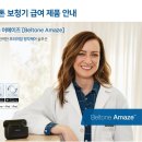 국민보청기 이미지