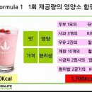 허벌라이프 - 12208 | 허벌라이프