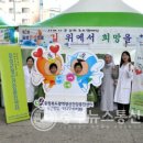 음성군 정신건강증진센터 이미지