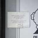 멍품유치원 이미지