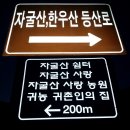 귀농귀촌체험민박