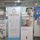 자이 프라자 약국 이미지