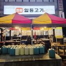 핑크돼지PC | 숙성고기 시흥고기찐맛집 정왕동고깃집추천 정왕동고깃집 정왕동돼지고기특수부위고깃집 정왕일등고기
