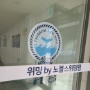 위밍 by 노블스위밍 랩 | 강릉 홍제동 수영장 위밍 by 노블스위밍랩