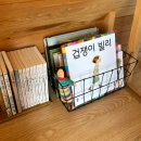 해원의작은집