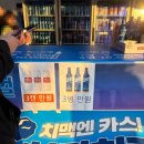 혁신 미리내광장 공연장 이미지