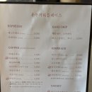 유우커피플레이스 이미지