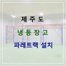 주디랙시스템