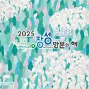 장성군립삼계도서관 | 장성 군민 독서 즐거움 UP! 군립도서관 &#39;구독형&#39; 전자 서비스, 커피쿠폰 이벤트