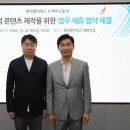 롯데컬쳐웍스 이미지