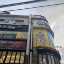 보광어린이집 | 노원만화카페 아이랑 보드카페 놀거리 벌툰 간다면