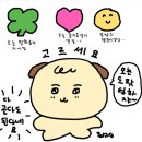 오늘의기분 이미지