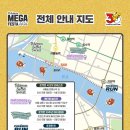 (주)메가피드 이미지