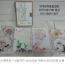 플러스펜수채화 이미지