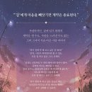 제이팩토리 PC 당리점 | “어느 날, 너의 심장이 멈출 거라 말했다” - 독서 후기(너무 늦게 찾아온 사랑, 그래도 사랑이었다.)