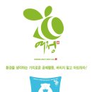 유리바다 | 광주광역시 양림동 여정공방 바다유리 체험 후기 | 힐링되는 씨글라스 작품 만들기