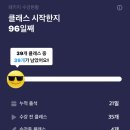 영어프리토킹(야) 이미지