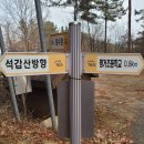 이현동 대아고등학교 후문1 | 숙호산-석갑산-판문산-칠봉산-망진산-경상대,