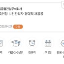 세움종합건설(주) 이미지