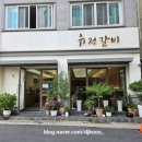 유정카센타 이미지