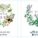 협동조합 청청 네이버블로그